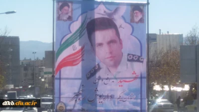 شرکت جمعی از کارکنان پردیس شهید ایزد پناه یاسوج در مراسم تشییع پیکر مطهر شهید مدافع وطن