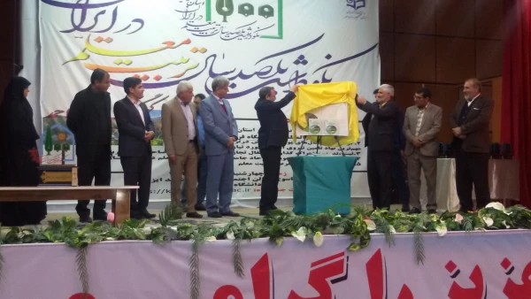 با حضور دکتر طاهری نیا معاون توسعه پژوهش دانشگاه فرهنگیان کشوربرگزار شد:
 آیین نکوداشت یکصدسال تأسیس مراکز تربیت معلم در ایران و پنجاه و دومین سال تاسیس این مراکز در استان کهگیلویه و بویراحمد 12