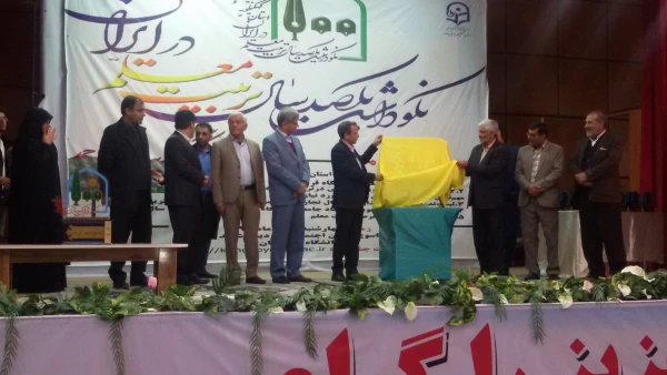با حضور دکتر طاهری نیا معاون توسعه پژوهش دانشگاه فرهنگیان کشوربرگزار شد:
 آیین نکوداشت یکصدسال تأسیس مراکز تربیت معلم در ایران و پنجاه و دومین سال تاسیس این مراکز در استان کهگیلویه و بویراحمد 13