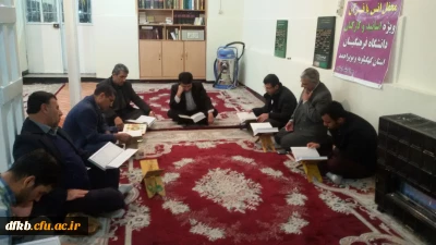 برگزاری سومین جلسه «دوشنبه های قرآنی»