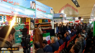 حضور دانشگاه فرهنگیان استان در نمایشگاه دستاوردهای انقلاب اسلامی ایران