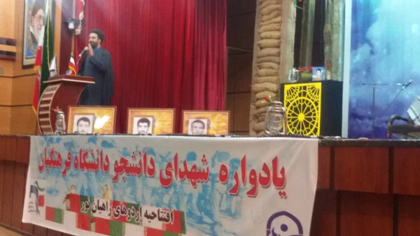 برگزاری یادواره شهدا و افتتاحیه اردوی راهیان نور در پردیس شهید ایزدپناه 3