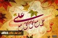 13 رجب ولادت حضرت علی (ع)، آغازگر عدالت و والاترین الگوی دیانت مبارک باد!