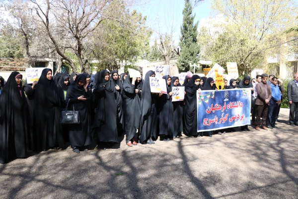 تجمع اعتراضی مسئولان، اساتید، کارکنان و دانشجویان دانشگاه فرهنگیان استان بر ضد اقدام خصمانه رئیس جمهور آمریکا 8