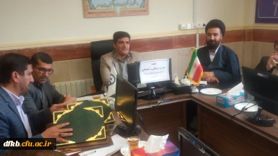 تجلیل از اساتید و کارکنان شاهد و ایثارگر دانشگاه فرهنگیان استان