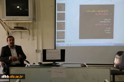 مرکزمشاور پردیس شهید ایزدپناه یاسوج برگزارکرد:

کارگاه مهارت برقراری ارتباط مؤثر