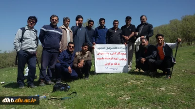 به مناسبت گرامی داشت هفته سراهای دانشجویی انجام شد:

صعود جمعی از دانشجویان و کارکنان دانشگاه فرهنگیان به قله دو گوش ارتفاعات شرق یاسوج