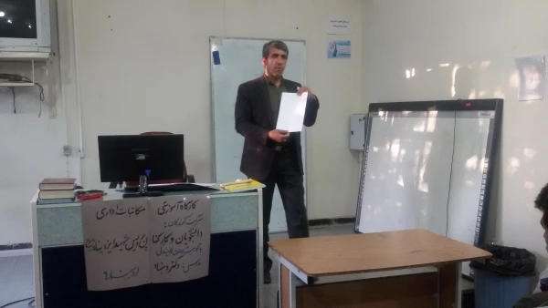 به منظور آشنایی با ساختار مکاتبات اداری، انجام شد:

برگزاری کارگاه آموزشی مکاتبات اداری در پردیس شهید ایزدناه یاسوج 7