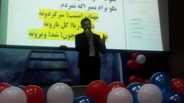 به مناسبت گرامی داشت اعیاد شعبانیه برگزار شد:

جشن بزرگ اعیاد شعبانیه در پردیس شهید ایزدپناه یاسوج 10