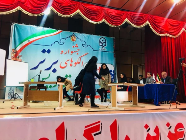 به مناسبت هفته سرآمدی آموزش برگزار شد:

مرحله استانی جشنواره الگوهای برتر تدریس درس ریاضی دوره ابتدایی 2