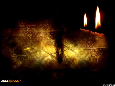 فزت و رب الکعبه

شهادت مولی الموحدین، امیر مؤمنان حضرت علی(ع) بر عموم مسلمانان و پیروان حقیقت و عدالت تسلیت باد!