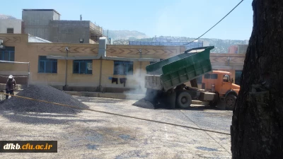 به منظور تعمیر فضای محوطه پردیس صورت گرفت:

آسفالت محوطه پردیس شهید ایزدپناه یاسوج
