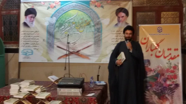 با همکاری دانشگاه فرهنگیان استان و به همت بسیج اساتید این دانشگاه انجام شد:

برگزاری محفل انس با قرآن کریم در حرم مطهر امام زاده شاه قاسم(ع) یاسوج 2