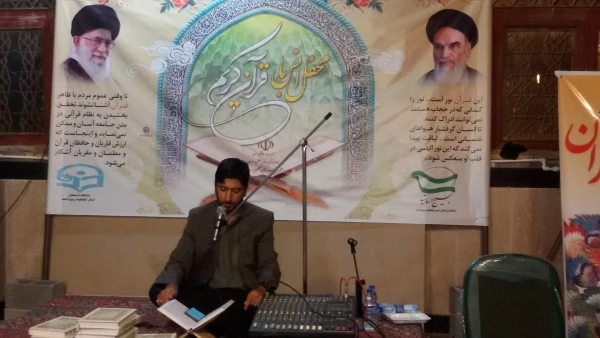 با همکاری دانشگاه فرهنگیان استان و به همت بسیج اساتید این دانشگاه انجام شد:

برگزاری محفل انس با قرآن کریم در حرم مطهر امام زاده شاه قاسم(ع) یاسوج 2