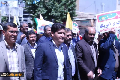 به منظور حمایت از آرمانهای فلسطین:

دانشگاهیان دانشگاه فرهنگیان استان در راهپیمایی روز قدس شرکت نمودند.