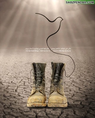 در آستانه31 شهریور، و در پرتو عنایات و جانفشانیهای حماسه سازان عاشورای حسینی(ع)،هفته دفاع مقدس در پیشگاه حماسه سازان هشت سال مقاومت و ایثار گرامی باد. 2