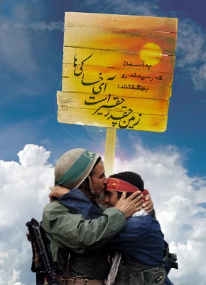 در آستانه31 شهریور، و در پرتو عنایات و جانفشانیهای حماسه سازان عاشورای حسینی(ع)،هفته دفاع مقدس در پیشگاه حماسه سازان هشت سال مقاومت و ایثار گرامی باد. 2