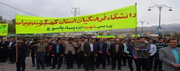  همزمان با سراسر کشور انجام شد:

حضور دانشجویان، اساتید و کارکنان دانشگاه فرهنگیان استان در راهپیمایی با شکوه13آبان1398 2