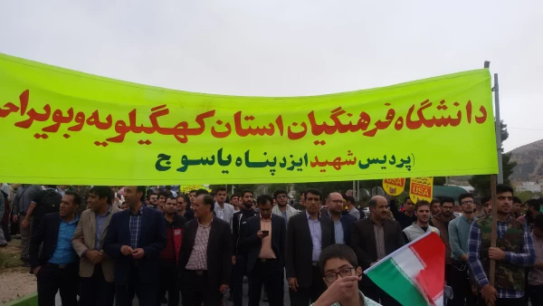  همزمان با سراسر کشور انجام شد:

حضور دانشجویان، اساتید و کارکنان دانشگاه فرهنگیان استان در راهپیمایی با شکوه13آبان1398 2