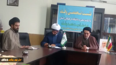 به مناسبت گرامیداشت دهه وقف انجام شد:

دیدار مسئول نهاد نمایندگی مقام معظم رهبری در دانشگاه فرهنگیان استان با مدیرکل اوقاف و امور خیریه 
