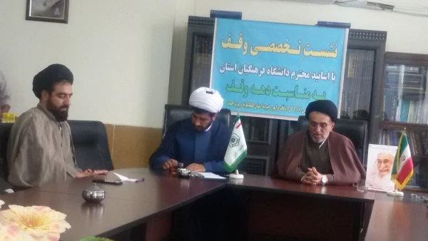دیدار مسئول نهاد نمایندگی مقام معظم رهبری در دانشگاه فرهنگیان استان با مسول اداره اوقاف استان 3