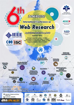 قابل توجه دانشجویان و استادان و سایر علاقه مندان:

فراخوان ششمین کنفرانس بین المللی وب پژوهی
