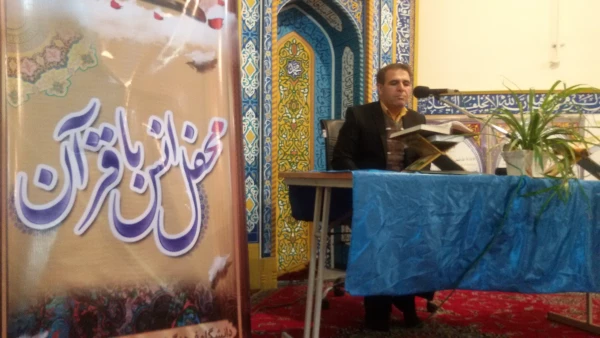 با حضور قاریان برجسته قرآنی استان در پردیس شهید ایزد پناه یاسوج بر گزار شد:
محفل انس با قرآن 3