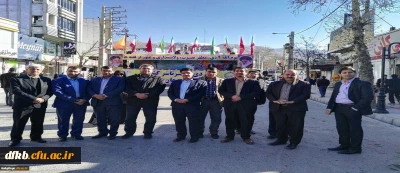 حضور رئیس و کارکنان دانشگاه فرهنگیان در راهپیمایی 9 دی