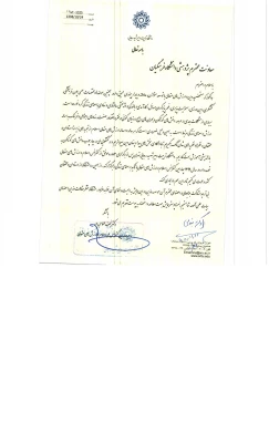 قابل توجه دانشجویان و استادان گرامی:

فراخوان چهارمین کنفرانس اسلام و ارزشهای متعالی با تأکیدبرمعنای زندگی 2