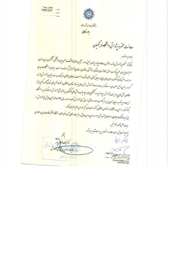 قابل توجه دانشجویان و استادان گرامی:
فراخوان دوازدهمین دوره همایش ملی آموزش 3