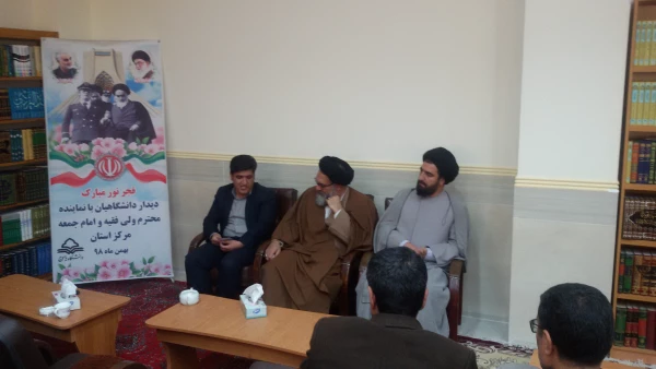 دیدار دانشگاهیان دانشگاه فرهنگیان با نماینده ولی فقیه و امام جمعه مرکز استان 2