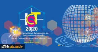 قابل توجه دانشجویان و استادان گرامی و سایر علاقه مندان:

دهمین سمپوزیوم بین المللی مخابرات