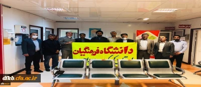 درآستانه شبهای عبادت و نیایش و نزول وحی و همزمان با نخستین شب نورانی قدر انجام شد:

اهدای خون کارکنان  و مسئولان دانشگاه فرهنگیان استان