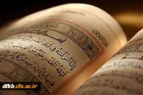 شب قدر، شب نزول فرشتگان بر زمینیان و شب نیایش و مناجات مبارک باد!