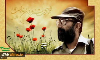 رئیس دانشگاه فرهنگیان:

شهید چمران همچنان الگوی بارز و نمونه استادان و دانشجو معلمان کشور است