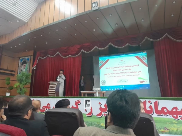 گردهمایی نو معلمان(پذیرفته شدگان ماده ۲۸) در آزمون آموزگاری و دبیری سال تحصیلی 1402 2