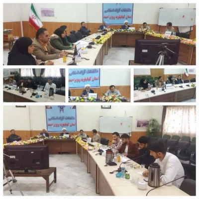 رقابت های استانی "اولین رویداد سراسری کرسی های آزاد اندیشی" دانشگاههای استان کهگیلویه وبویراحمد 2